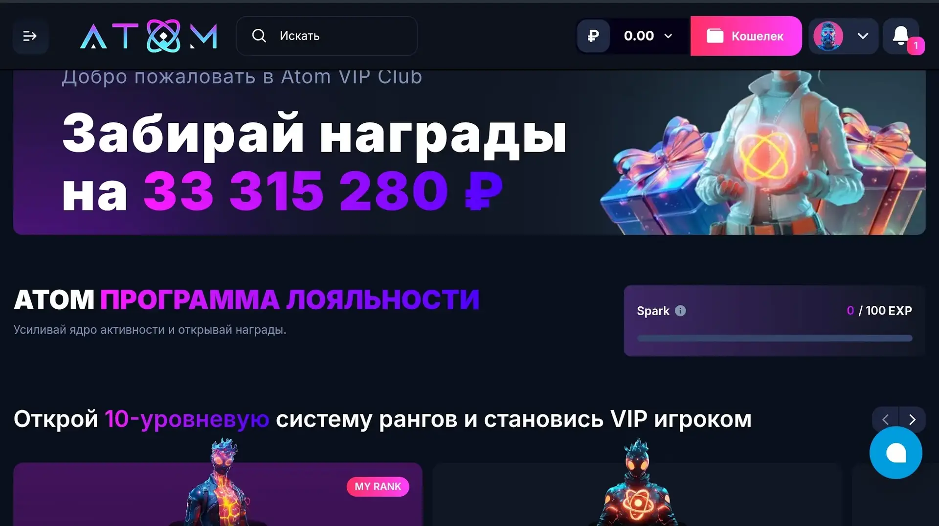Atom Casino игровые автоматы